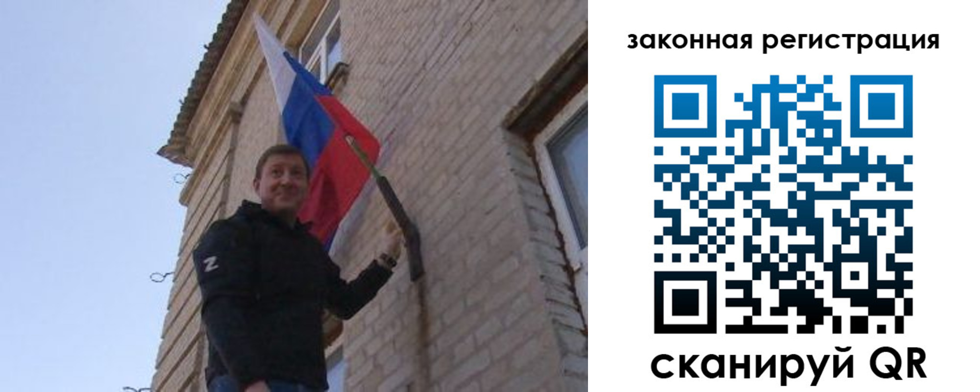 прописка для военкомата в Хасавюрте